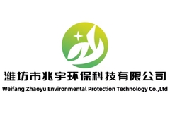 Μπρονόπολη- Βεϊφάνγκ Ζάογιου